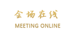 商丘世纪星假日酒店